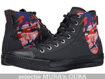 Bascheti Converse All Star originali pentru baieti