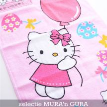 Prosoape de plaja Hello Kitty de vanzare online