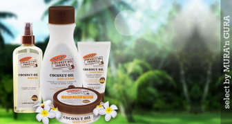 Cosmetice Palmers si produse de ingrijire